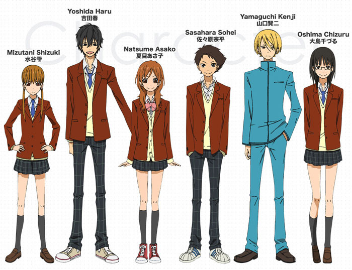 Anime Tonari no Kaibutsu-kun - Quái vật nhỏ của tôi