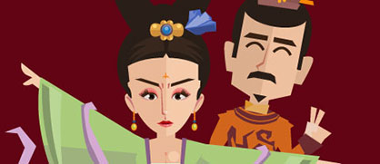 Bảo vệ hoàng thất