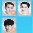 2048 EXO