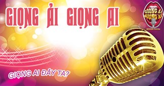 Giọng ải Giọng ai