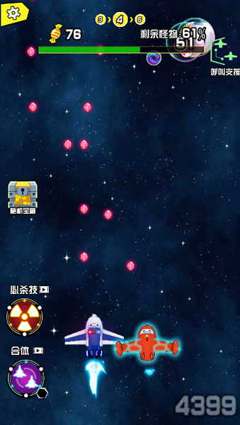 Chơi game Bộ đôi siêu đẳng - Super Wings tại GameVui