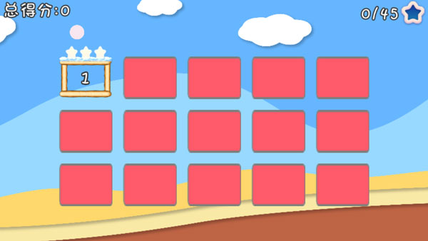 Chọn level thử thách