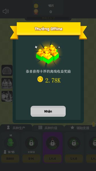 Thưởng thời gian Offline