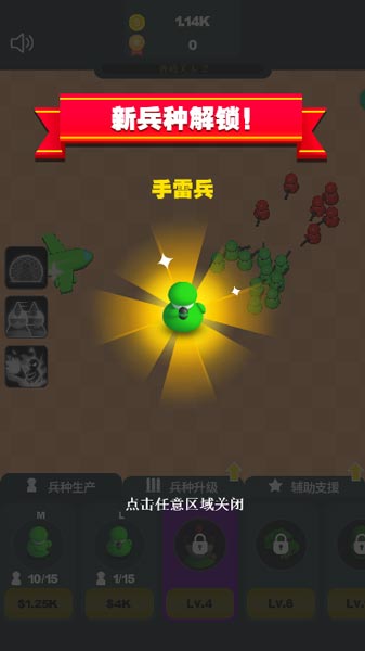 Mở khóa đơn vị quân lính mới