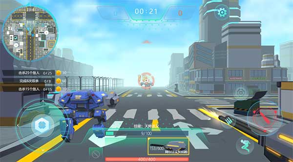 Chiến đấu với kẻ thù