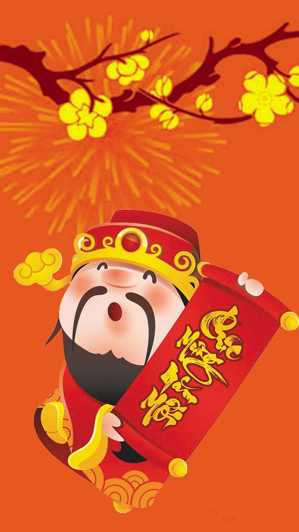 Hình nền Tết 2022