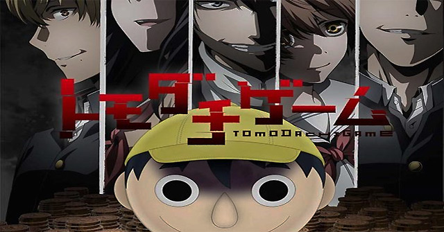 Hình ảnh bộ anime Tomodachi Game