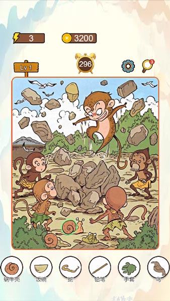 Nhanh chóng tìm ra những vật phẩm, hình ảnh ẩn