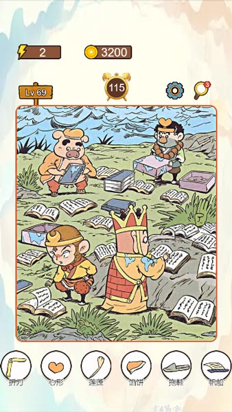 Nếu khó quá thì hãy dùng vật phẩm hỗ trợ