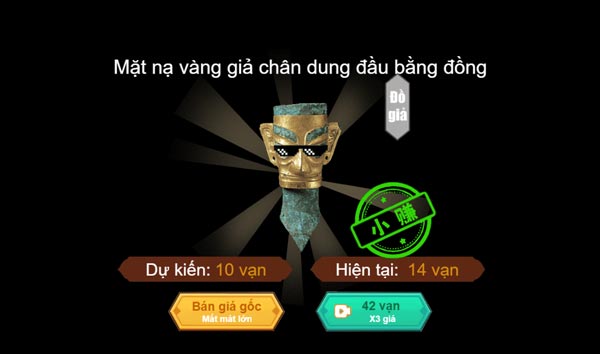 Lưu ý rằng cổ vật cũng sẽ có đồ giả và thật khác nhau