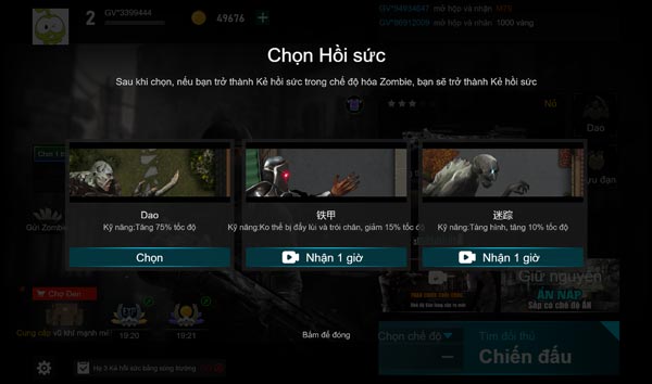 Cường hóa phe Kẻ hồi sức, Zombie