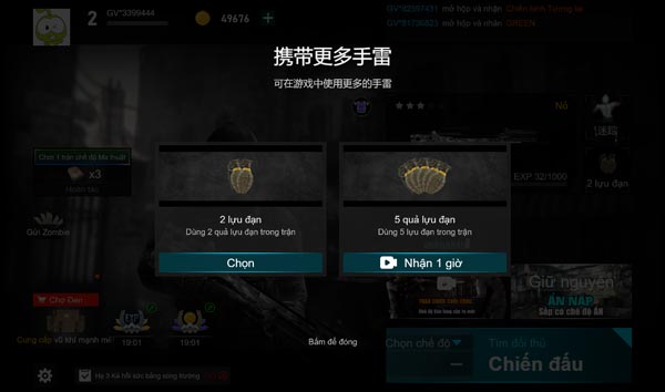 Buff sức mạnh đầu trận