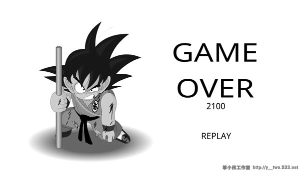 Chuyến phiêu lưu của Goku kết thúc