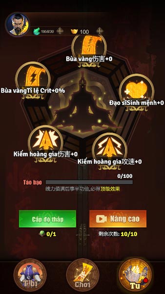 Cảnh giới tu luyện của đạo sĩ