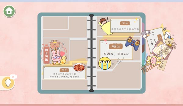 Lịch sinh hoạt cá nhân