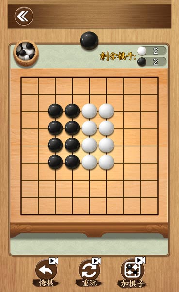 Chơi thêm môn Cờ vây để giải trí