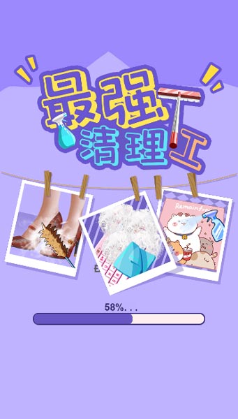 Chơi game Bậc thầy phục chế 2 - GameVui