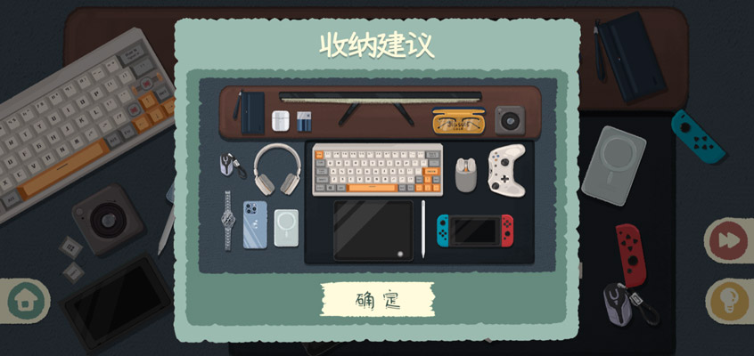 Game có hướng dẫn chi tiết nhé.