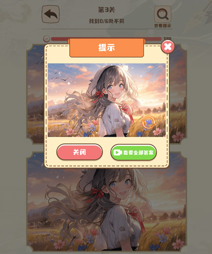 Nếu khó quá, bạn có thể sử dụng gợi ý ở góc phải màn hình nhé.