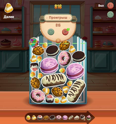 Trò chơi thử thách kết thúc