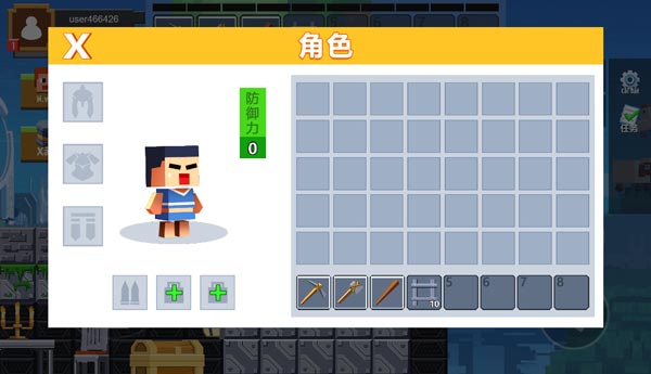 Balo với nhiều ô chứa vật phẩm, vũ khí, thực phẩm...