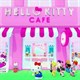 Tổng hợp code My Hello Kitty Cafe mới nhất tháng 3/2025