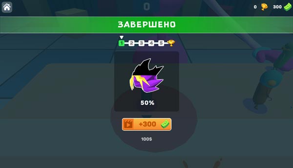 Giành chiến thắng mỗi cấp độ và nhận thưởng