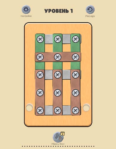 Chơi game Vặn ốc vít 3 - GameVui