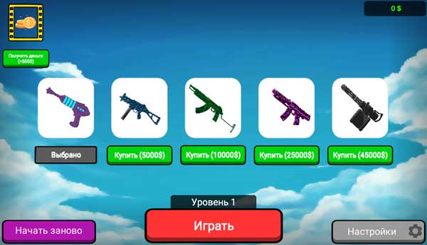 Chơi game Obby tấn công rạp xiếc - GameVui