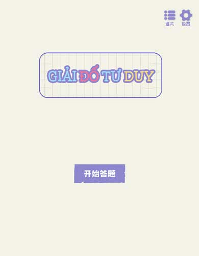 Chơi game Giải đố tư duy - GameVui