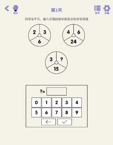 Tư duy logic của câu đố ở đây là gì?