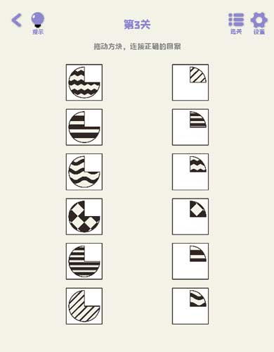 Nối những cặp hình có liên quan đến nhau