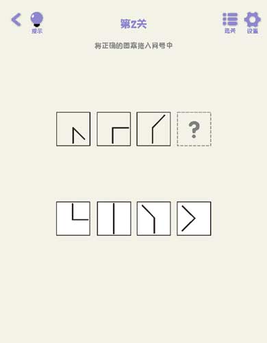 Tìm hình còn thiếu