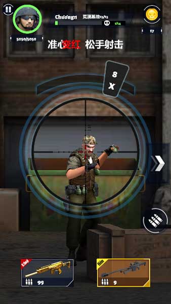 Ưu tiên tiêu diệt những tay trùm Boss của kẻ địch