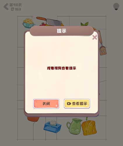 Nếu gặp khó khăn các bạn có thể xem video QC