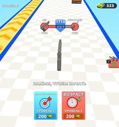 Chơi game Điều khiển súng - GameVui