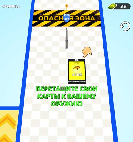 Kéo và đặt các thẻ tăng chỉ số vào khẩu súng