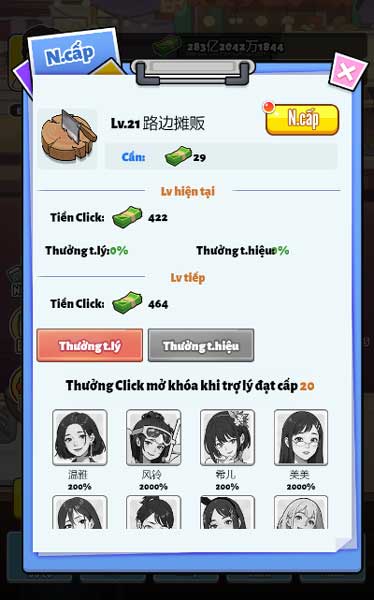 Kiếm thật nhiều tiền và thuê trợ lý