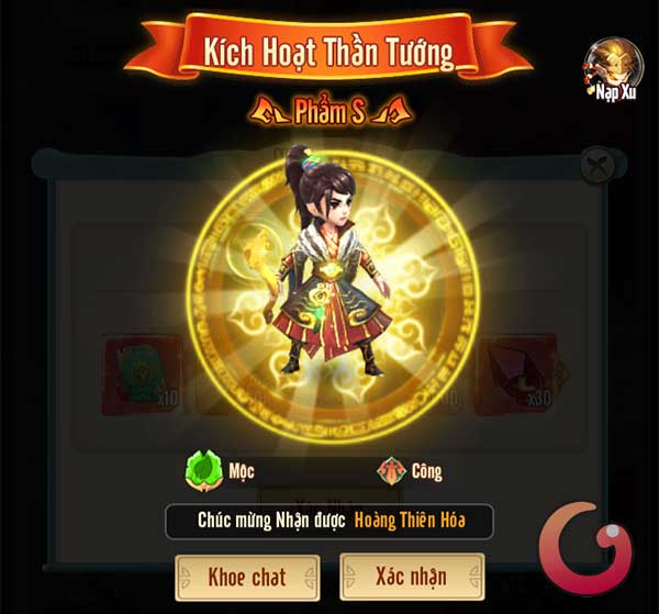 Phần thưởng đổi code