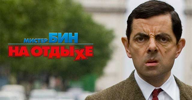 Bối cảnh của Mr Bean diễn ra ở thành phố nào?