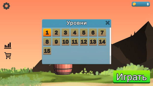 Có nhiều màn thử thách khác nhau với chế độ chơi dễ và khó.