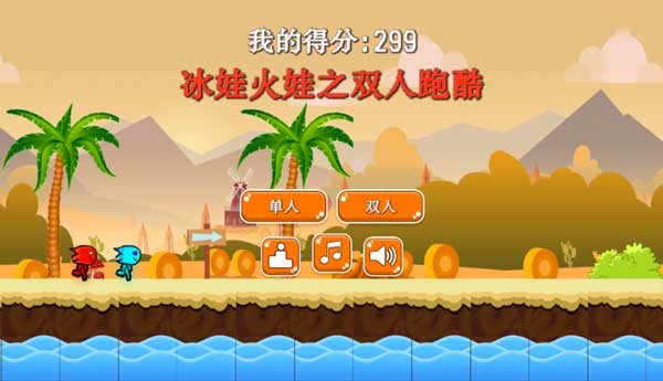 Chơi game Lửa và nước Parkour - GameVui