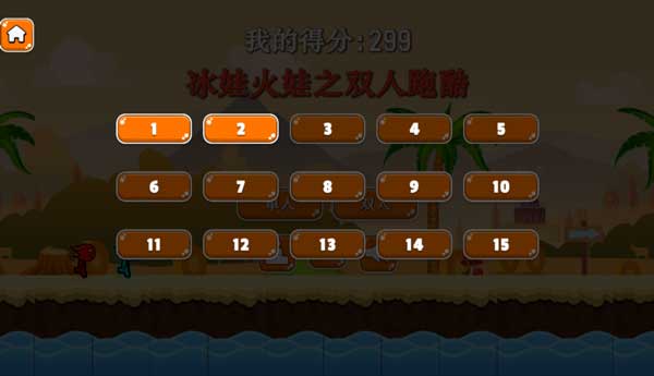 Có rất nhiều level để người chơi thử sức