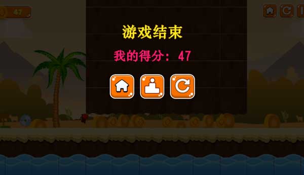 Cố gắng đạt số điểm cao kỷ lục