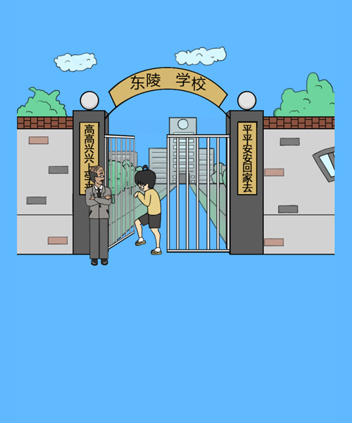 Giúp học sinh tìm ra những vật phẩm cần thiết.