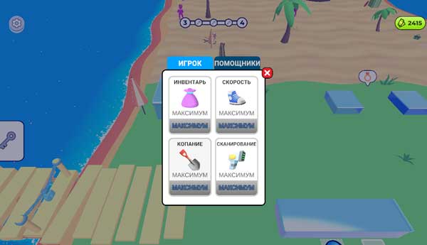 Thu thập tiền thưởng và nâng cấp các chỉ số cho nhân vật