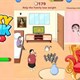 Gợi ý giải đố game Tricky Prank: Annoying Quest