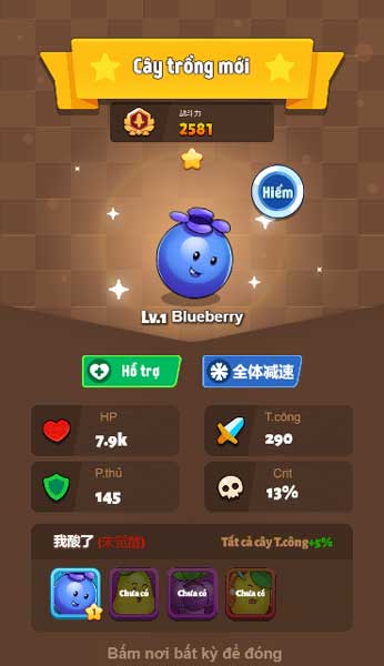 Nhận cây trồng mới