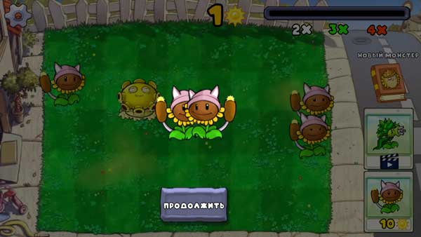 Kết hợp, hợp nhất 2 cây giống nhau