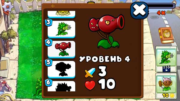 Các chỉ số tấn công và HP của từng loại cây